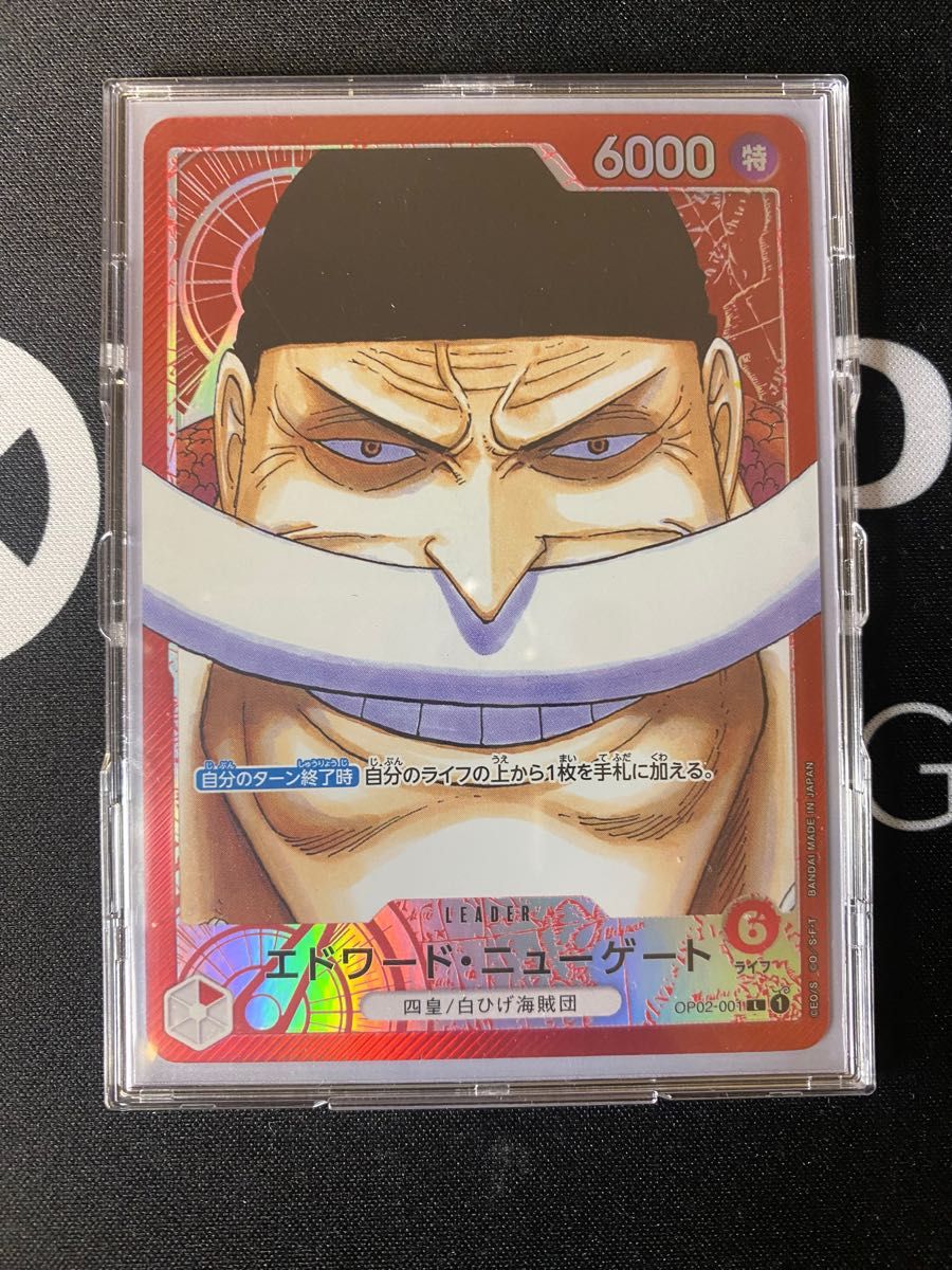 エドワード・ニューゲート リーダー パラレル 白ひげ ONE PIECEカード