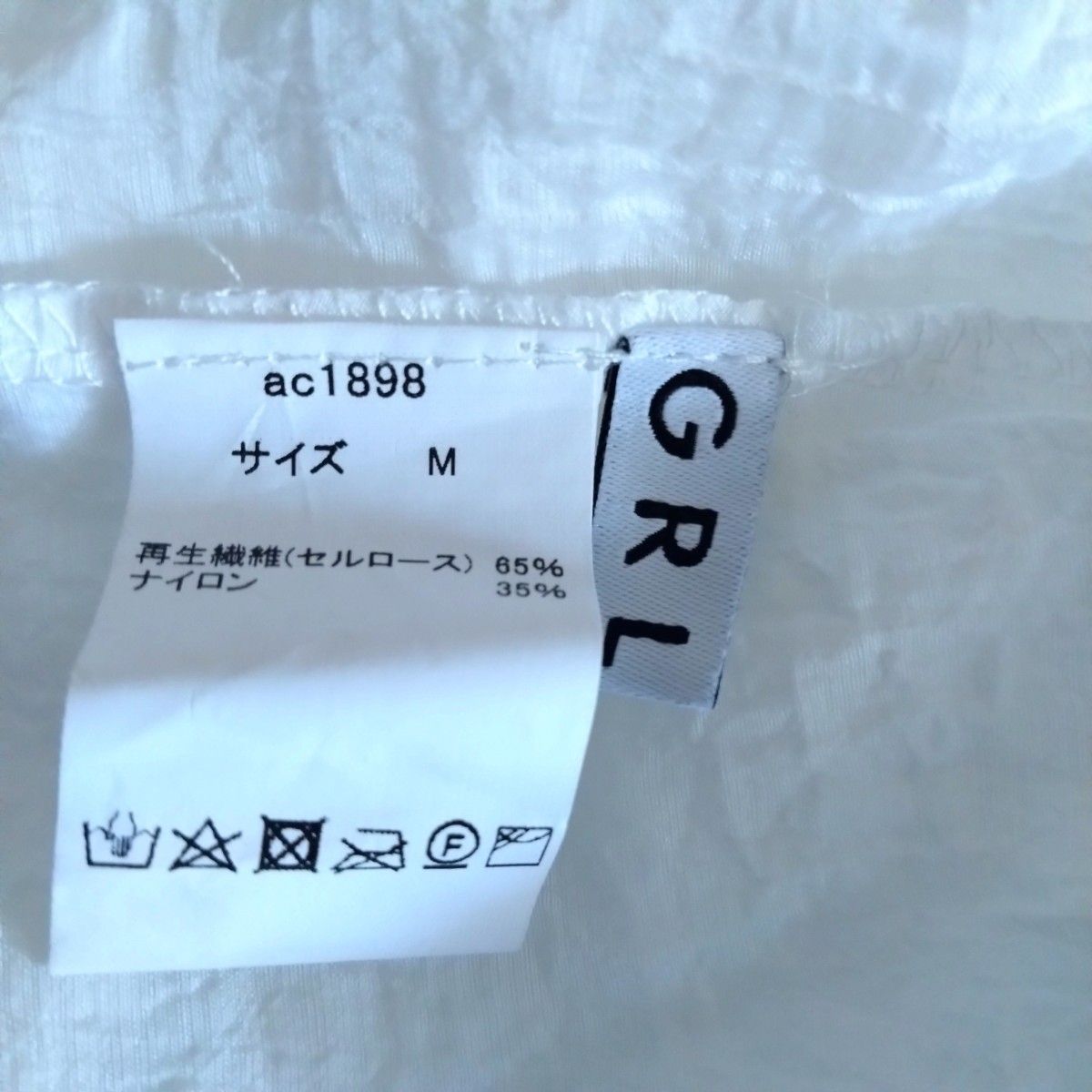 【ＧＲＬ】グレイル　リボン付きカシュクールトップス　シアータイプ　サイズＭ