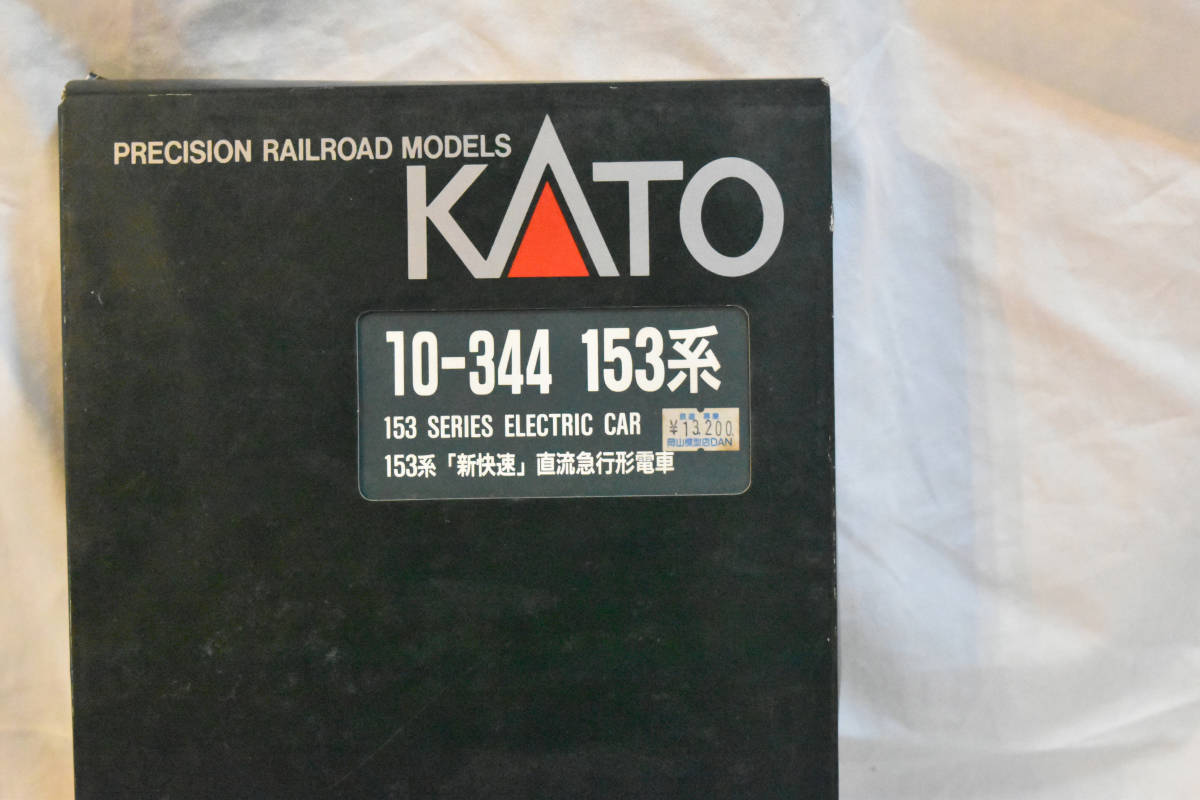 KATO　153系　新快速　0番台　6両　Ｍ付