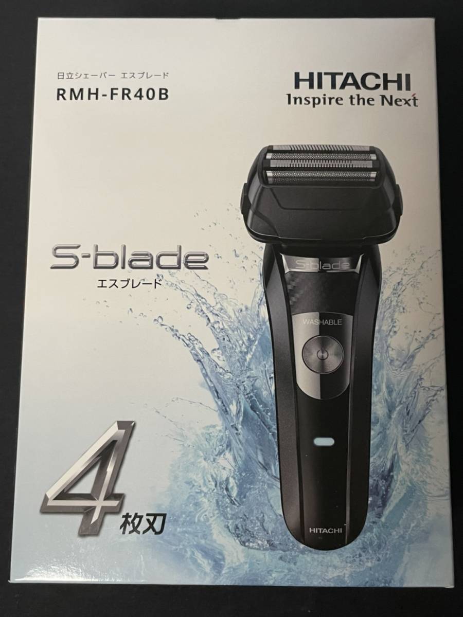 新品未使用 HITACHI RMH-FR40B S-blade 往復式シェーバー 4枚刃 電動 エスブレード ブラック 3Dヘッド ステンレス 日立_画像1