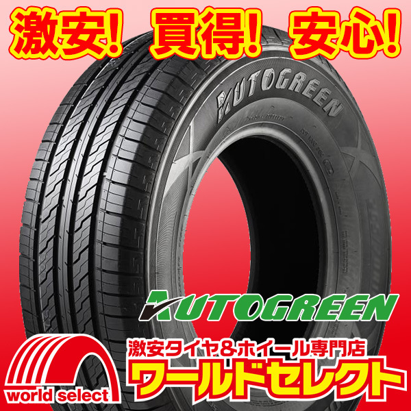 4本セット 新品タイヤ AUTOGREEN オートグリーン SPORT CRUISER SC6 215/55R18 99V XL SUV用 夏 サマー 即決 送料込￥27,400_イメージ画像です！