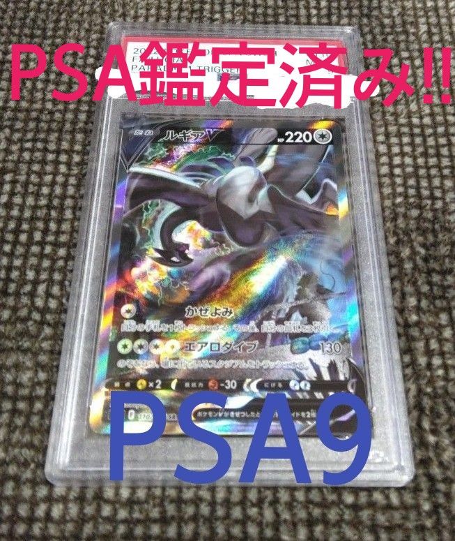 超特価】 【ルギアV SA SA】 ルギア - www.michalovich.co.il 超特価】 【ルギアV SA SA】 ルギア - www.michalovich.co.il
