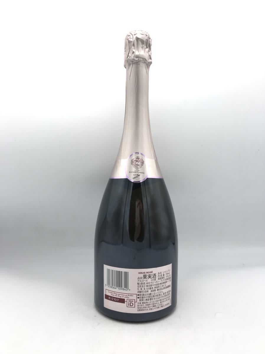 未開栓】クリュッグ ロゼ 26EME KRUG ROSE シャンパン 750ml 12.5