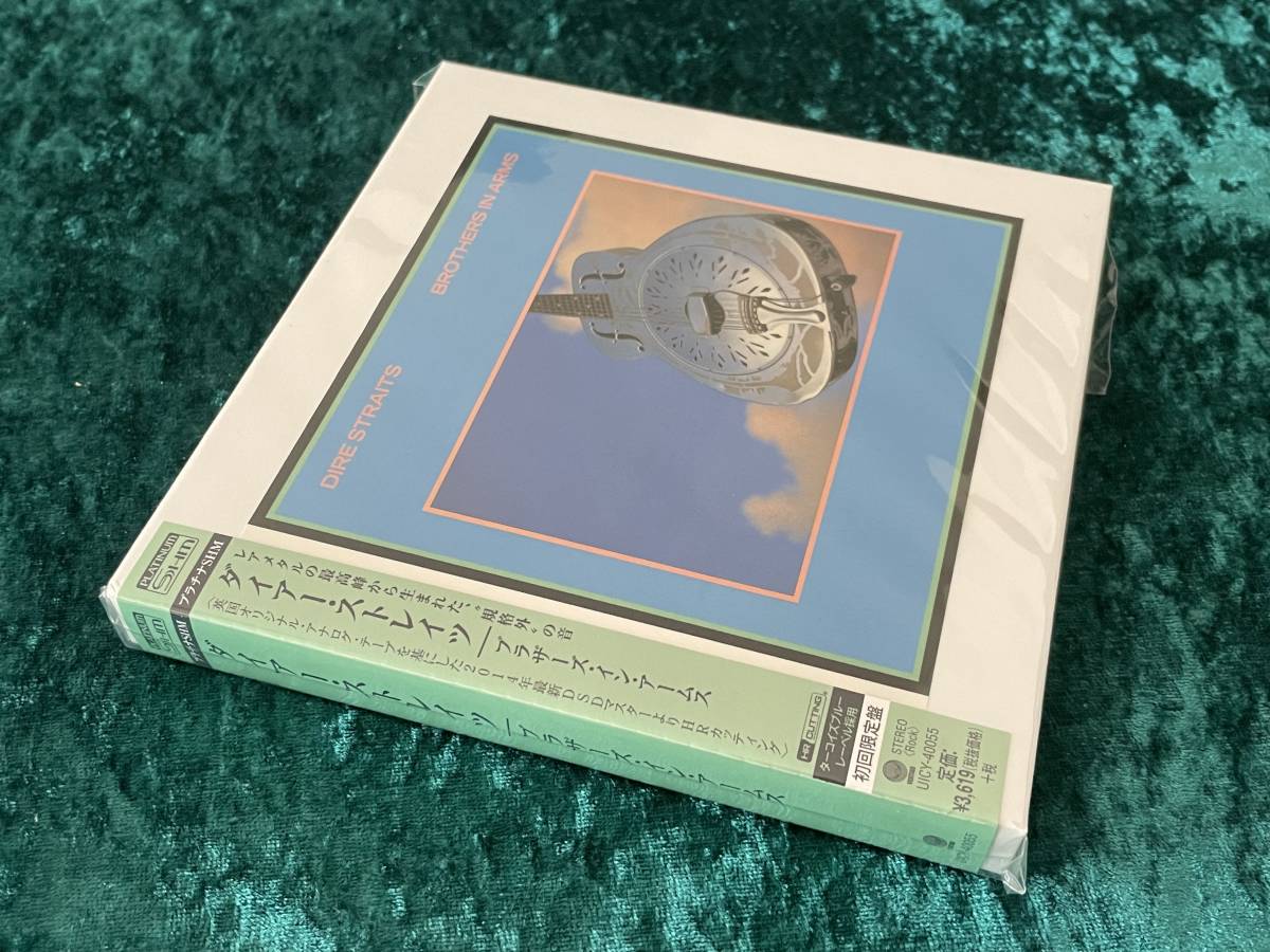 ダイアー•ストレイツ ブラザーズ•イン•アームス 初期盤 商品が購入激安