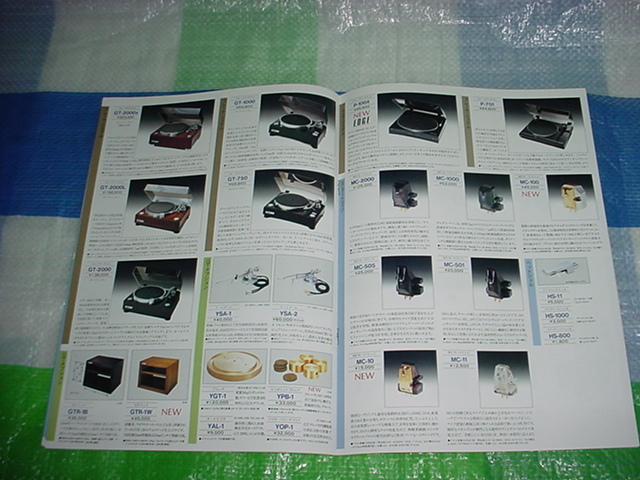 1986 year 5 month Yamaha audio. general catalogue 