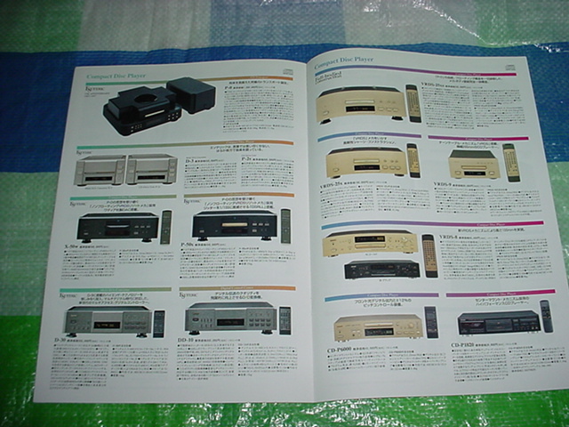 2000 year 2 month TEAC product. general catalogue 