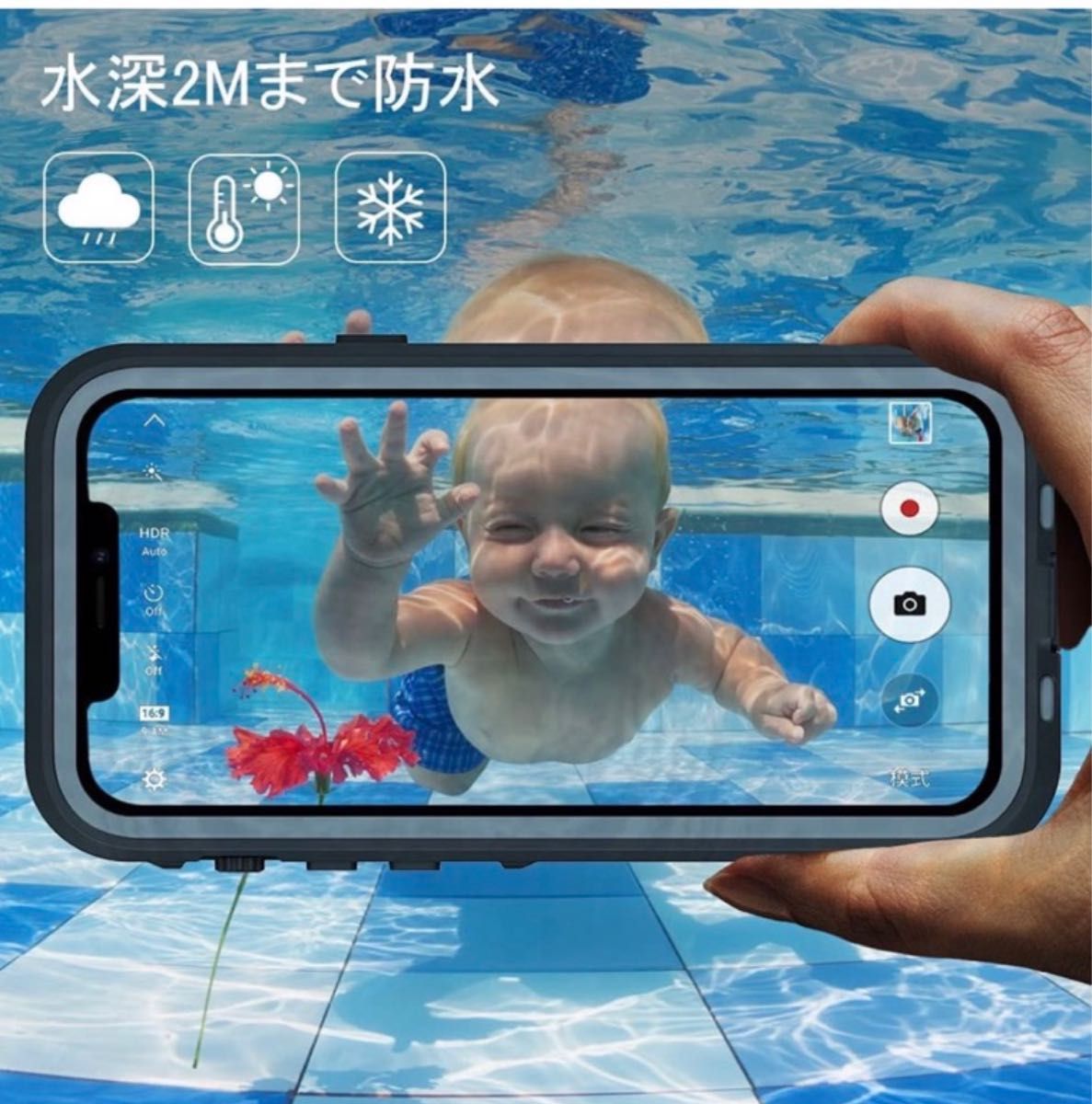 phone 13 Pro防水ケース IP68規格 超強防水力 Qi充電対応 フェイスID  耐衝撃 防塵 防雪 衝撃吸収 