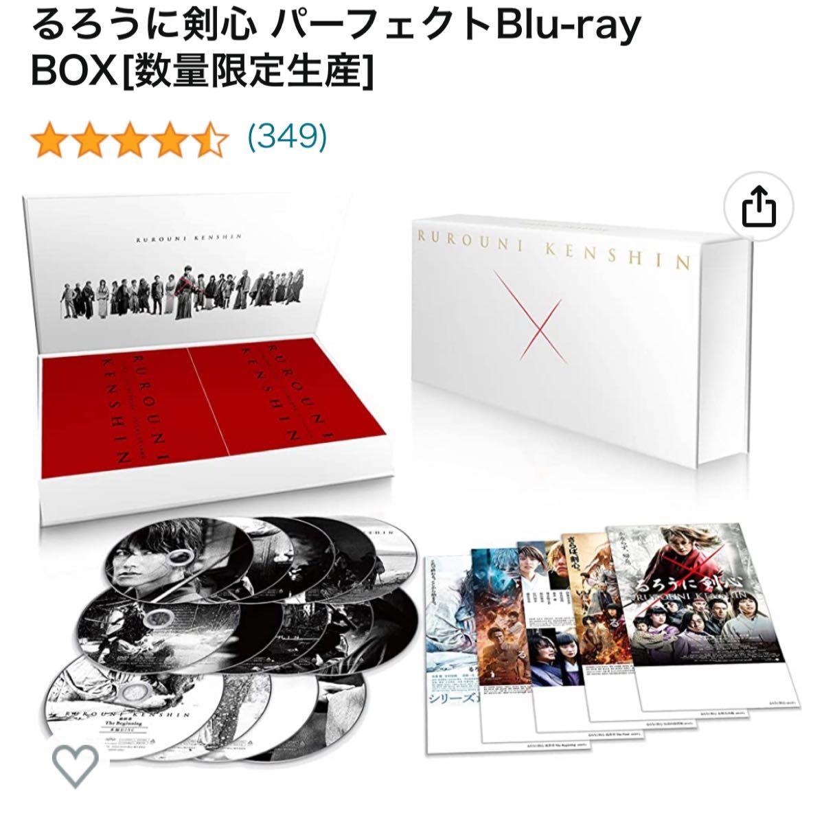 るろうに剣心 パーフェクト Blu-ray BOX《数量限定生産版》 (初回限定