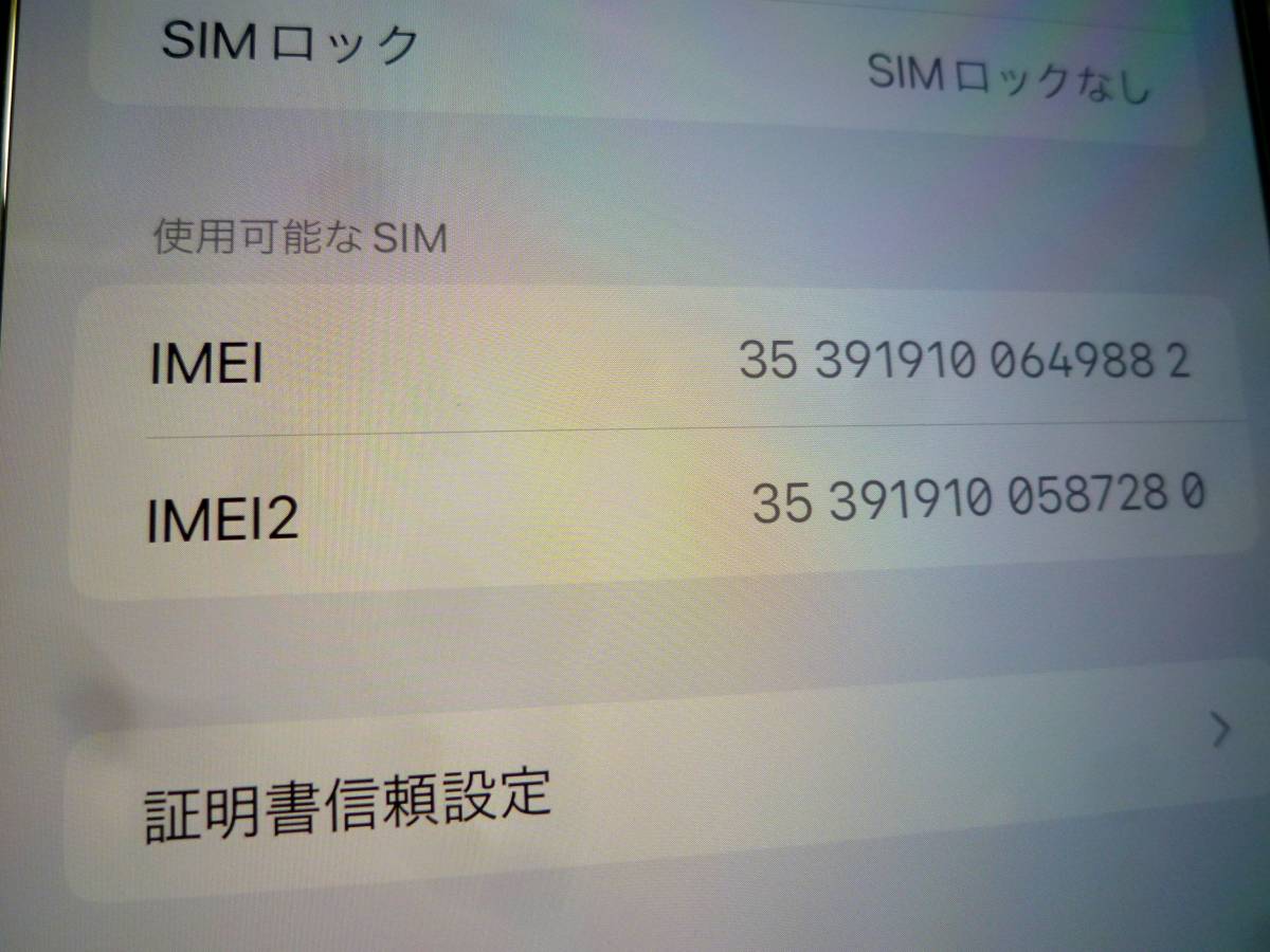 5336) docomo ドコモ Apple アップル iPhone 11 Pro Max 256GB 5336) docomo ドコモ Apple アップル iPhone 11 Pro Max 256GB