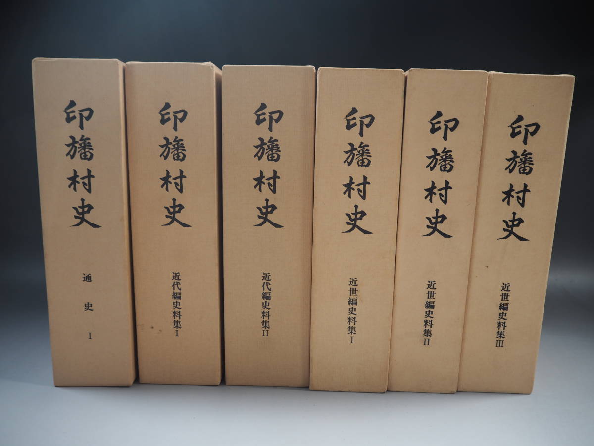 吽)古掛軸・御嶽三神に祝詞覺明花押/御嶽霊神教派神道山岳信仰 吽)古掛軸・御嶽三神に祝詞覺明花押/御嶽霊神教派神道山岳信仰