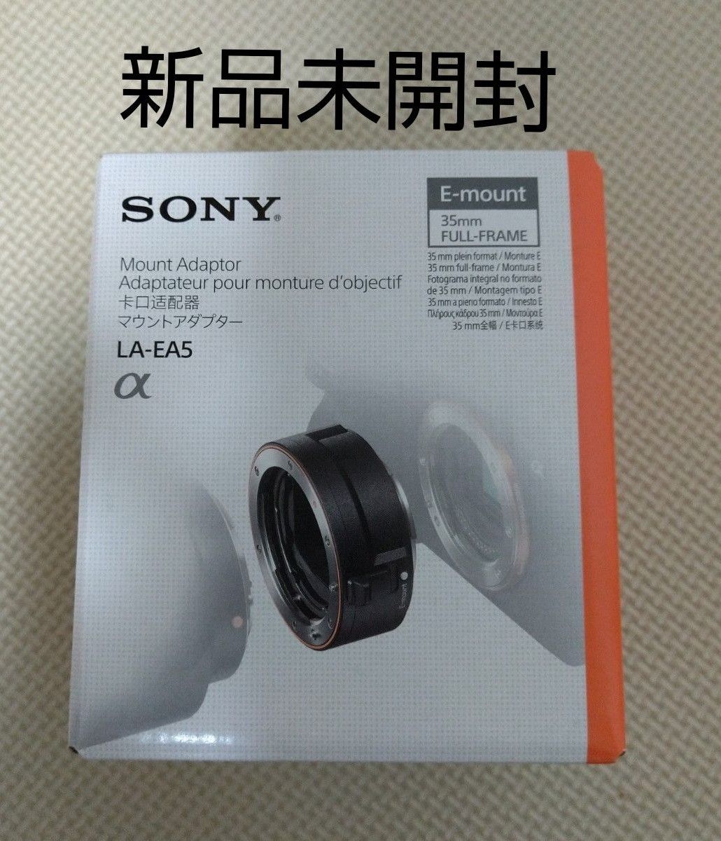 正規品純正 SONY LA-EA5 マウントアダプター | www.dukla.sk