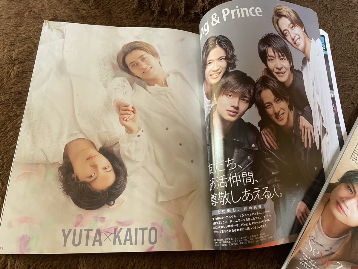 ☆「Myojo」2023年5月号 Travis Japan表紙巻頭・中村嶺亜裏表紙 なにわ