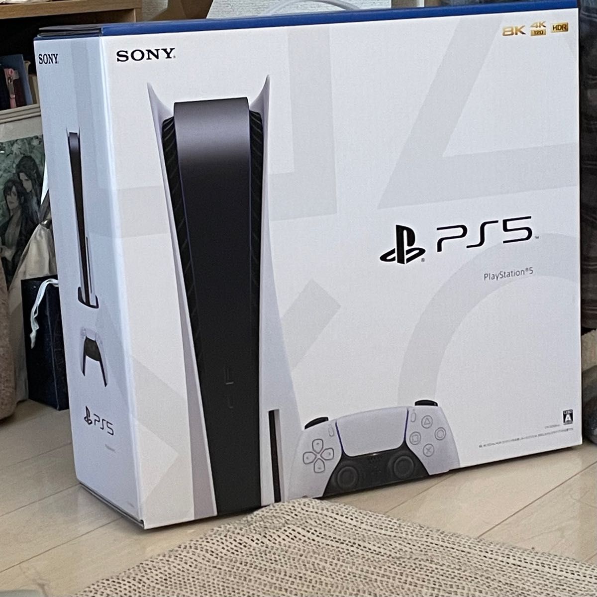 PlayStation5 CFI-1200A01 プレステ5本体 | pp-drbogor.sch.id