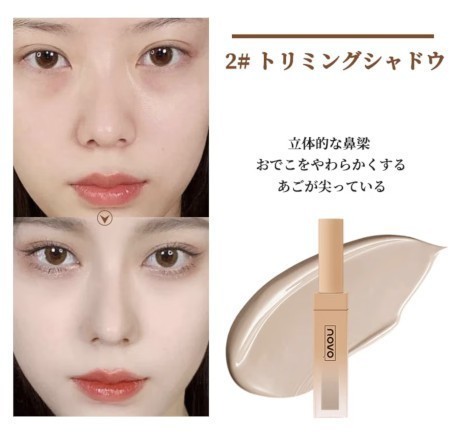  face line trimming meli is li small face impression flat surface face discount tighten .. make-up she- DIN g high light concealer tears sack sombreness wool hole some stains 