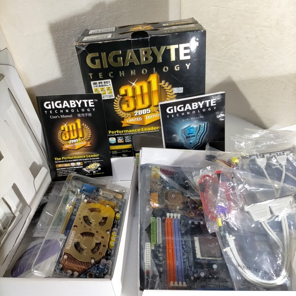 Yahoo!オークション - ジャンク Gigabyte 3D1 2005 Limited Yahoo!オークション - ジャンク Gigabyte 3D1 2005 Limited