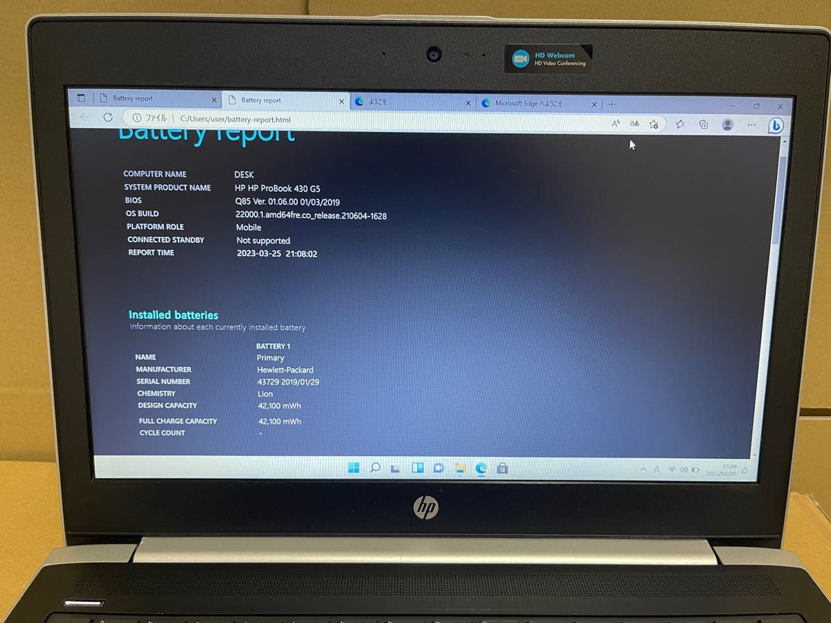HP 430G5 6VV64PA 第8世代 8GB i5 オフィス新品SSD