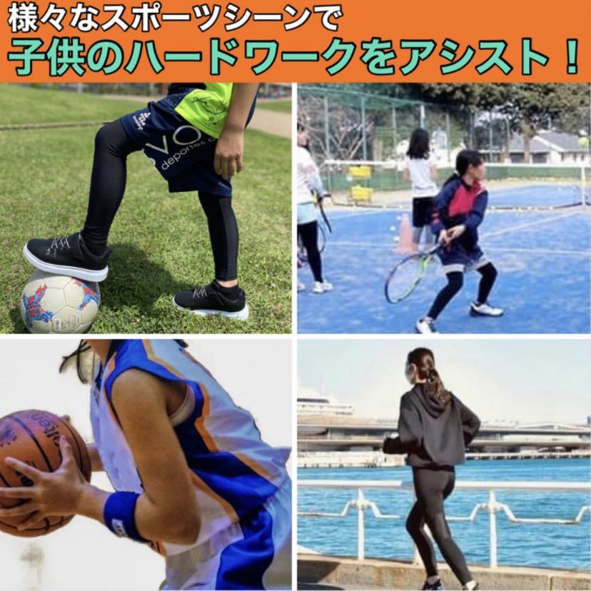 キッズ コンプレッション スポーツ 吸汗速乾 サッカー コンプレッションウェア 加圧 セットアップ メンズ 長袖 120 黒 子ども用 | yachts-service.ee
