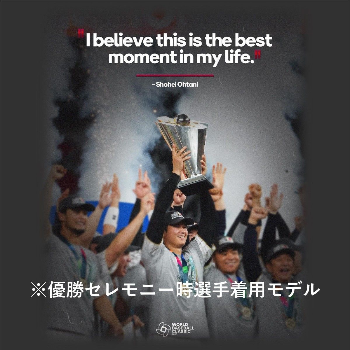 希少Mサイズ WBC 2023 日本代表 優勝記念TシャツMサイズ 海外