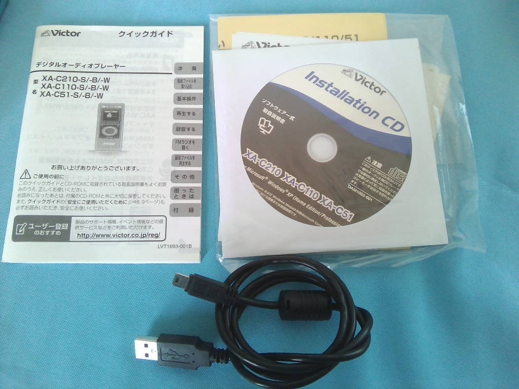 ビクターJVC 　XA-C110 デジタルオーディオプレーヤー Alneo アルネオ 1GB　★ジャンク_画像9