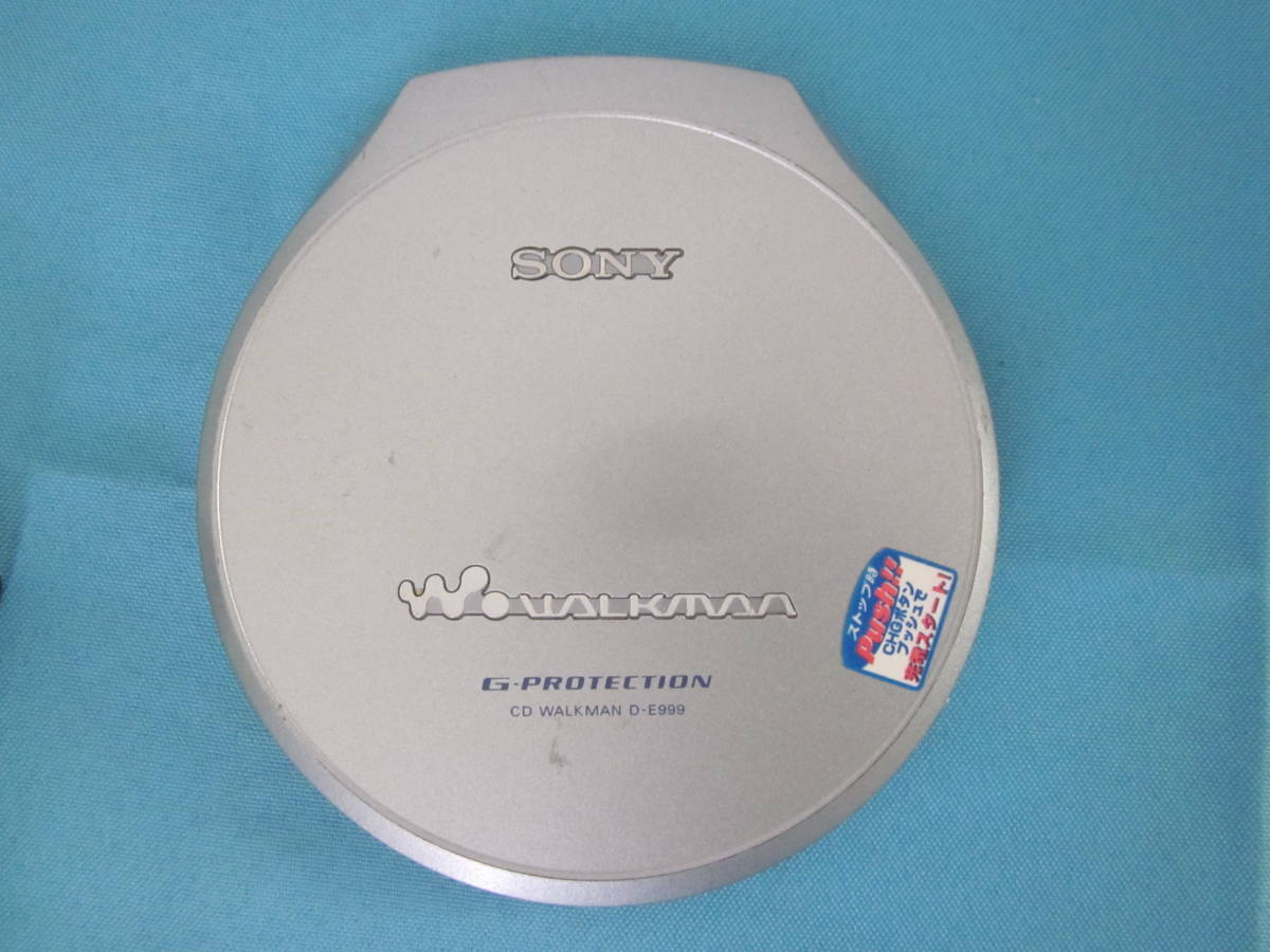 名機 SONY D-E999 CDウォークマン CDプレイヤー リモコン付