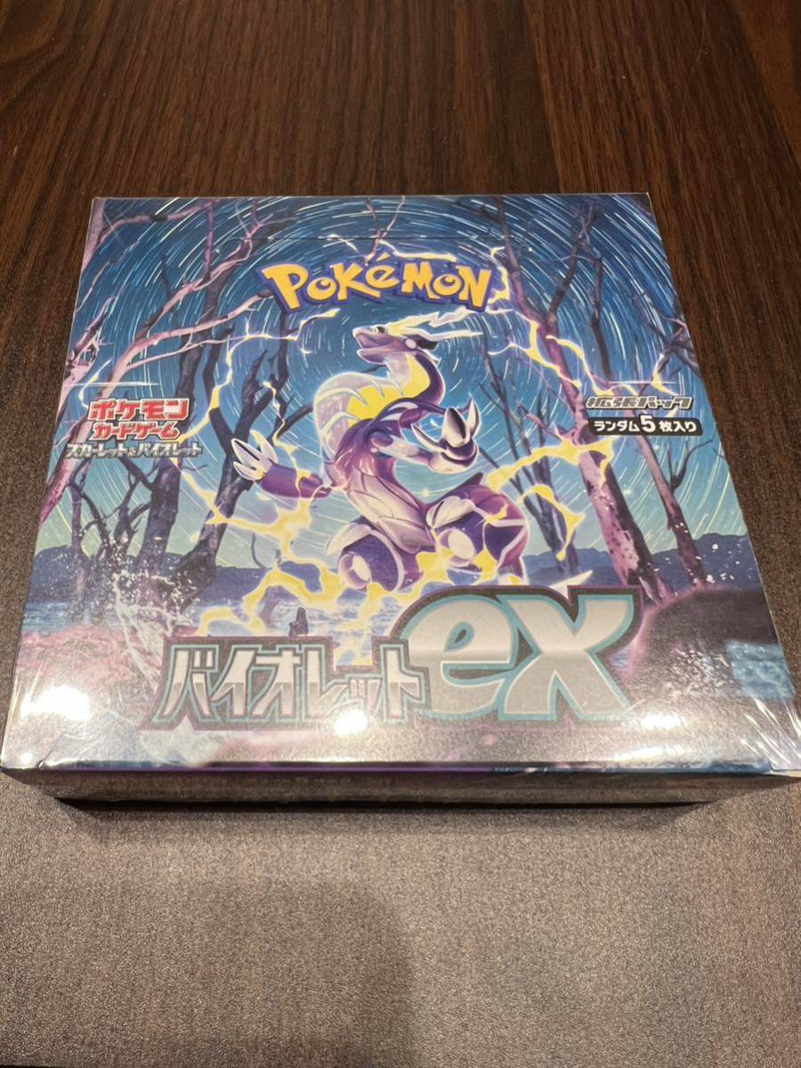 ヤフオク! - バイオレットEX シュリンク付きBOX ポケセン産