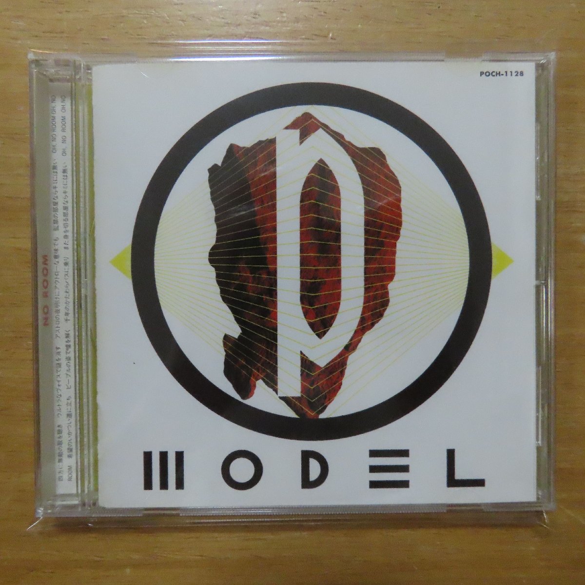 Yahoo!オークション - 41045866 【CD/平沢進】P-MODEL / S・T Yahoo!オークション - 41045866 【CD/平沢進】P-MODEL / S・T