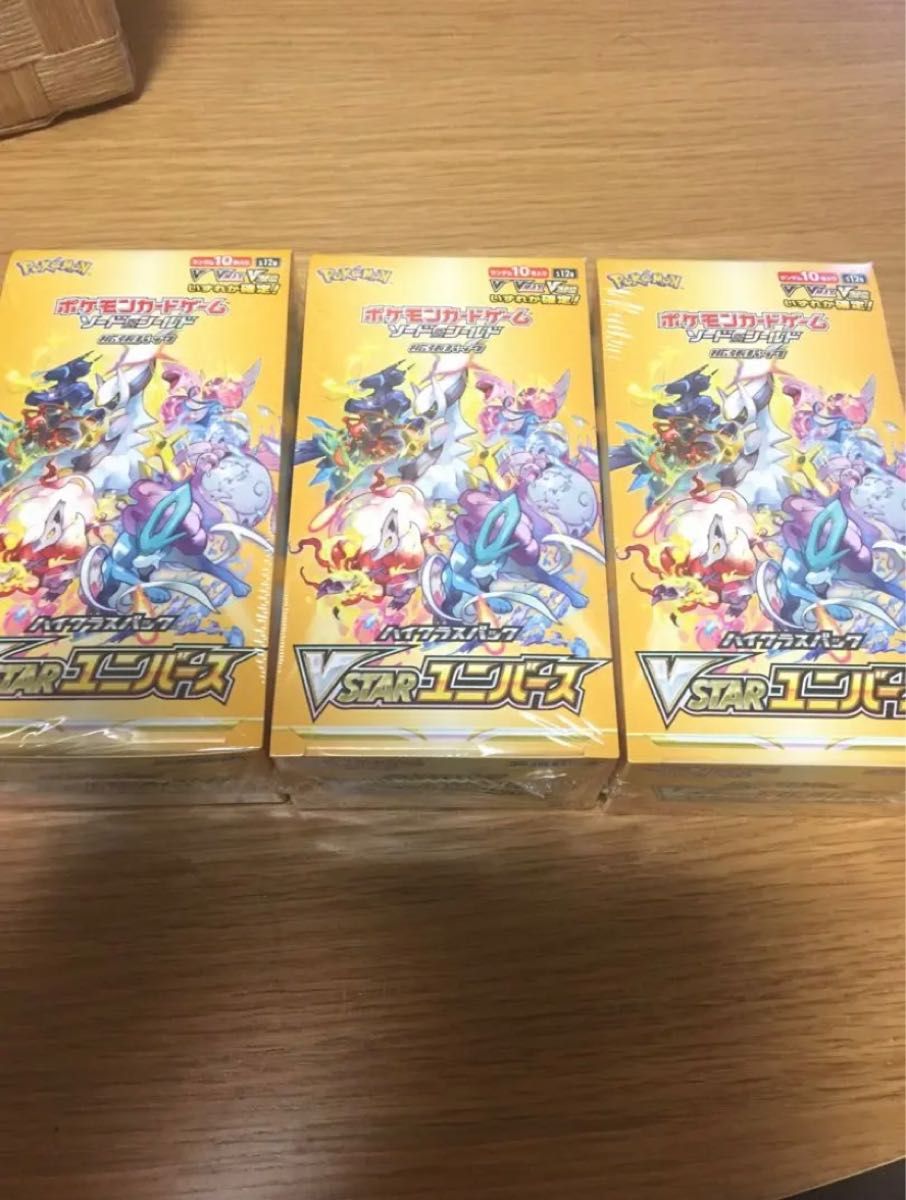 ポケモンカードゲーム Ｖスターユニバース シュリンク付き3BOX セット