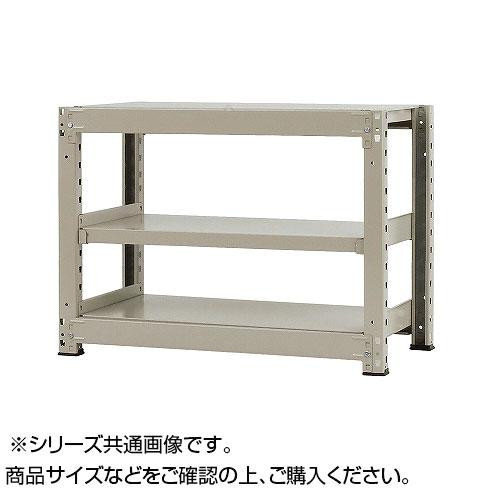 中量ラック　耐荷重500kgタイプ　単体　間口1500×奥行750×高さ900mm　3段　ニューアイボリー