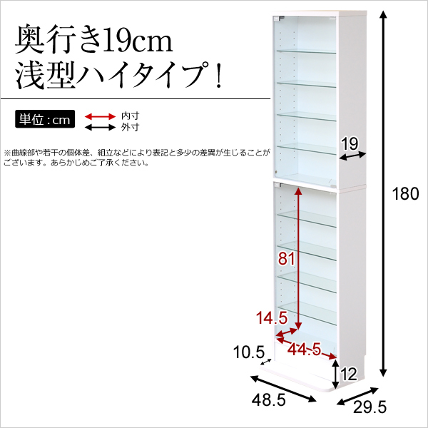 コレクションラック -Luke-ルーク 浅型ハイタイプ ダークブラウン_画像2