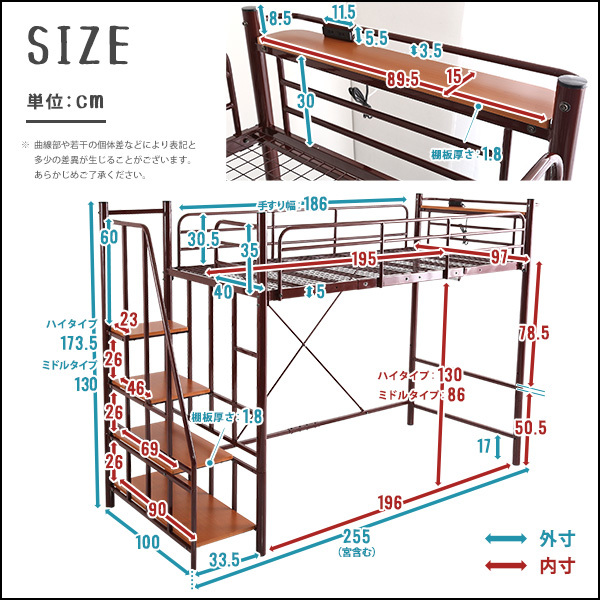 階段付パイプロフトベッド（4色）、ハイタイプでもミドルタイプでも選べる大容量の収納力 | Rostem-ロステム- ホワイト_画像2