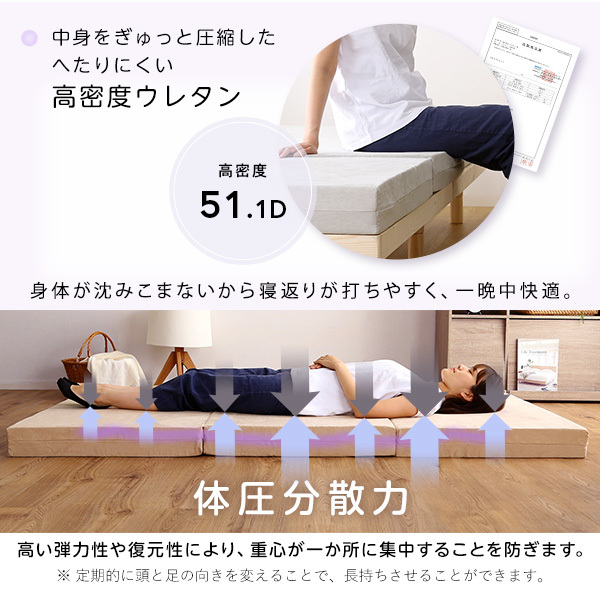  folding mattress semi-double RUMA- Roo ma- ivory 