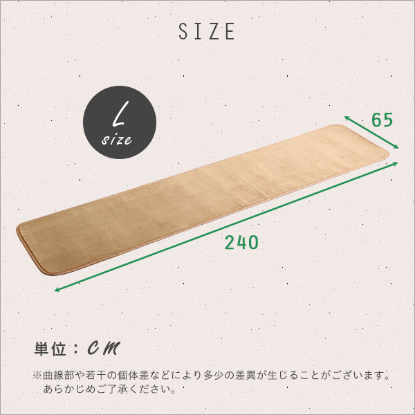  high density flannel microfibre * kitchen mat L size (65×240cm)... rug mat Naltorea- Naruto rare - Brown 