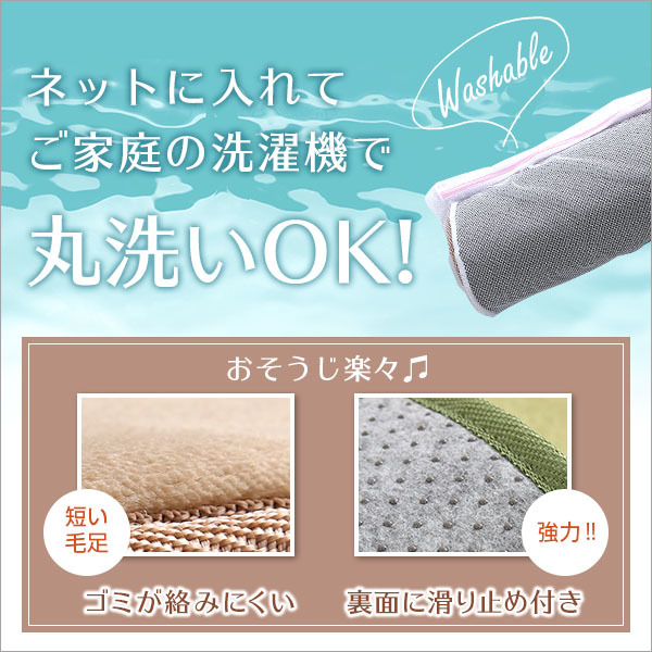  high density flannel microfibre * kitchen mat L size (65×240cm)... rug mat Naltorea- Naruto rare - Brown 