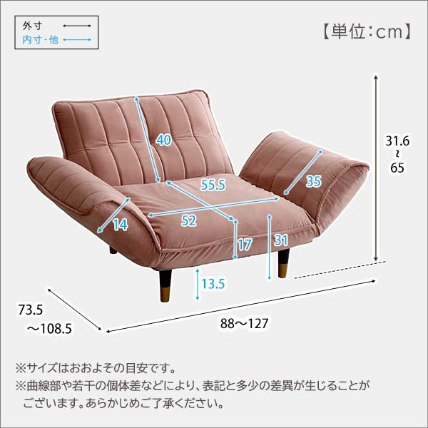  adult lovely interior velour couch sofa 1 seater .Chammy - tea mi-- white & Brown 