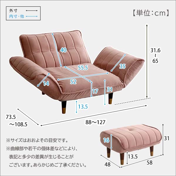  adult lovely interior velour couch sofa 1 seater .+ ottoman set Chammy - tea mi-- white & black 