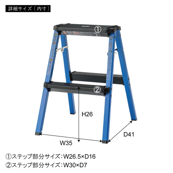 ステップスツール2段 アルミ レッド PC-702RD_画像2