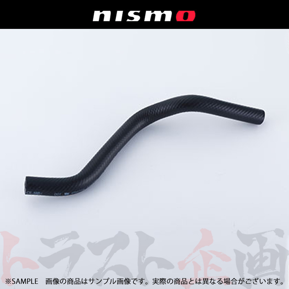 NISMO ニスモ ヘリテージ バキューム ホース スカイライン GT-R R32/BNR32 RB26DETT 47473-RHR20 トラスト企画 (660222024_画像1