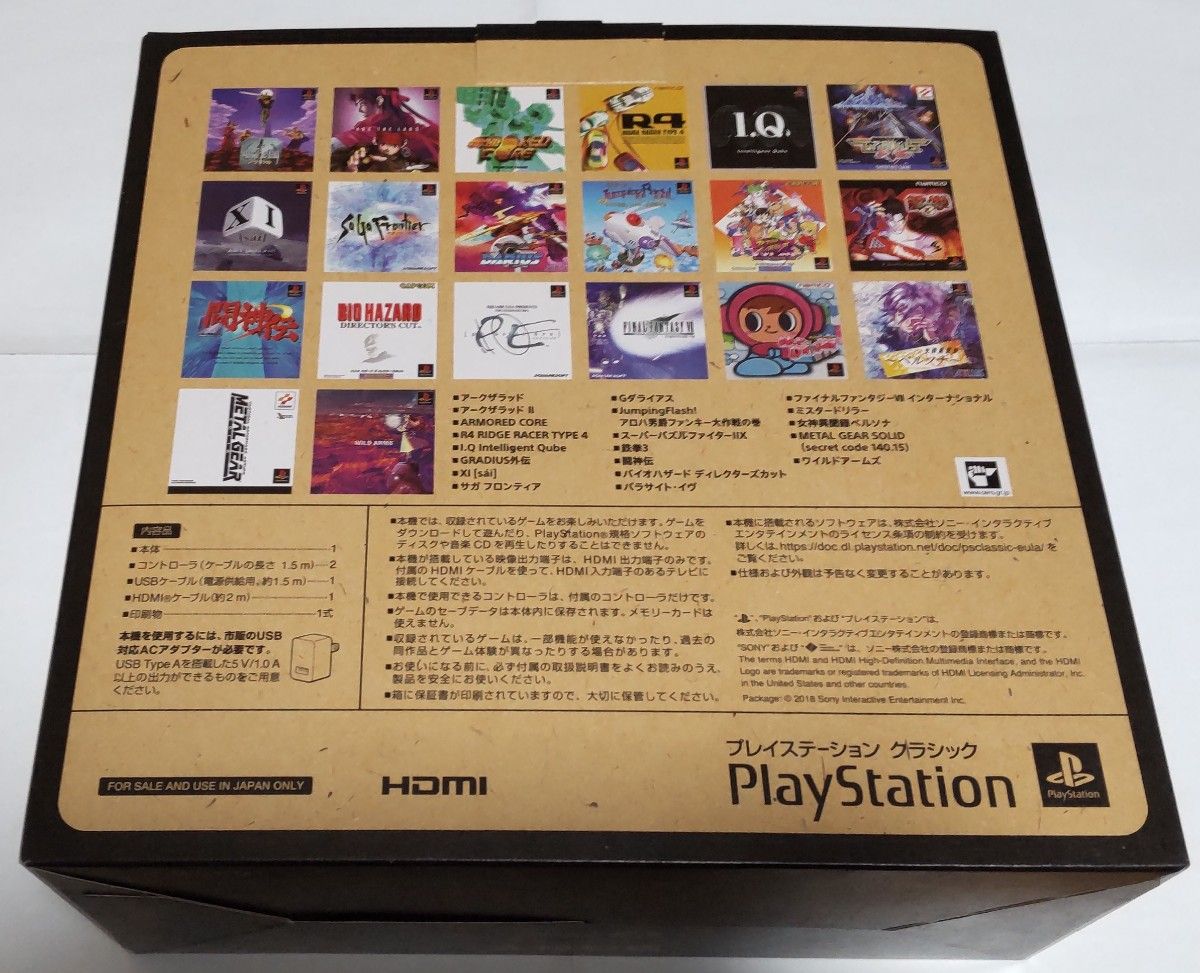プレイステーション クラシック 付属品完備 (美品・中古品 プレイステーション クラシック 付属品完備 (美品・中古品