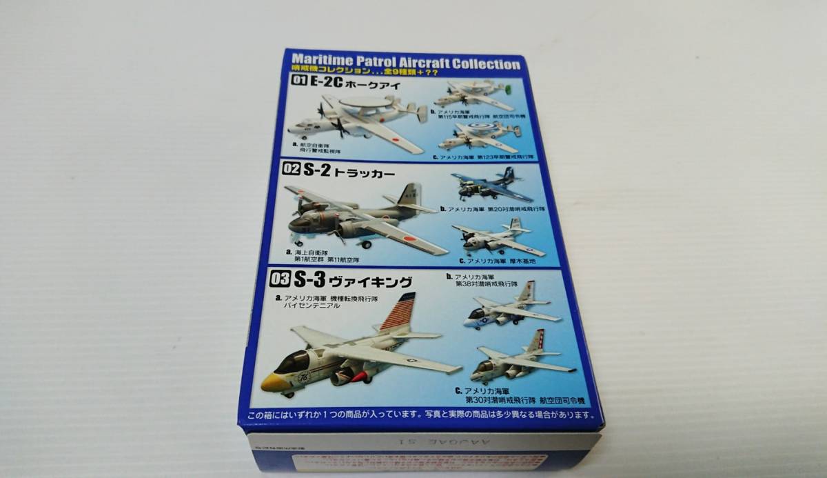 未組立　エフトイズ　哨戒機コレクション　03 S-3 ヴァイキング　 03-B　アメリカ海軍　第38対潜哨戒飛行隊　ミニカー　フィギュア　1/44_画像4