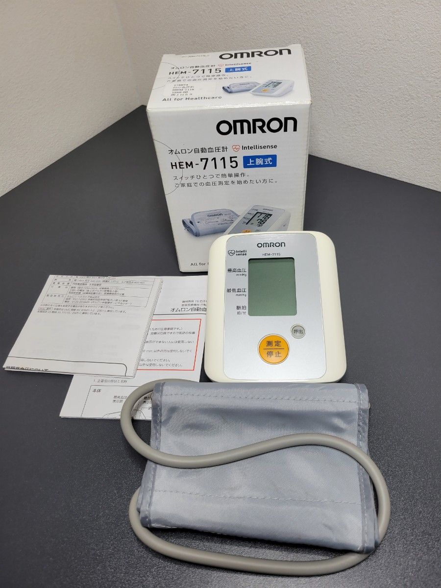オムロン 自動血圧計 HEM-7115