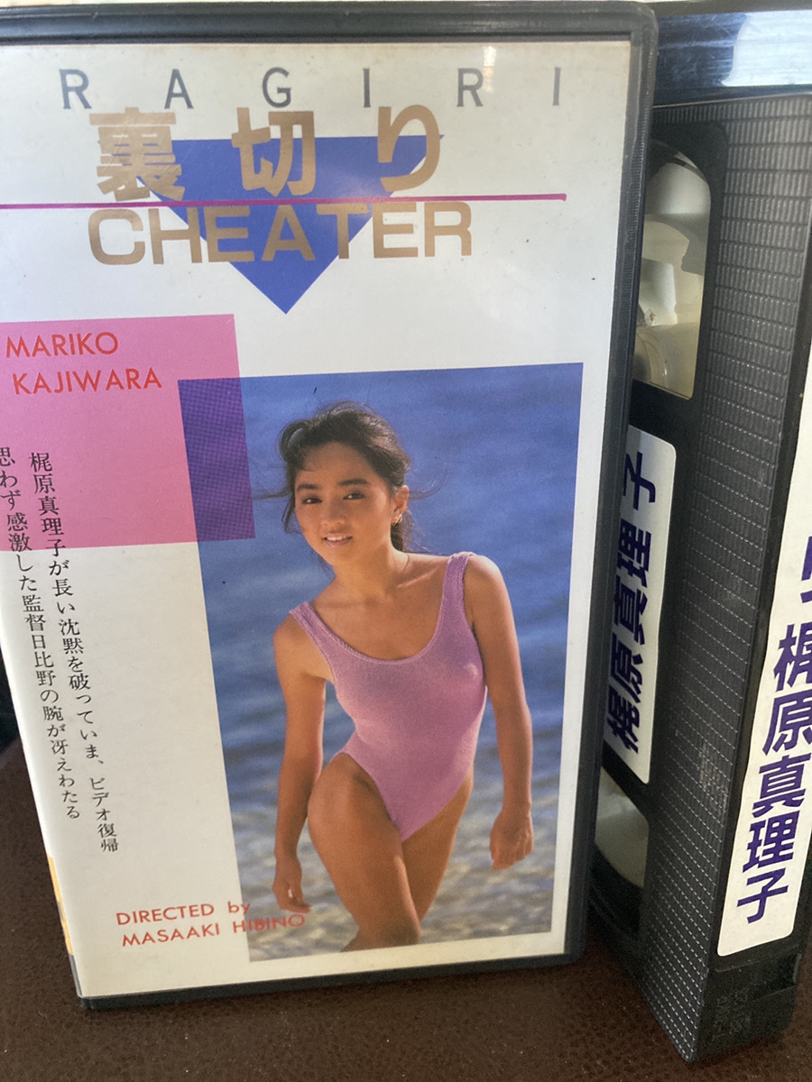 [Марико Кадживара/предательство] VHS Image Video Beautiful Girl Power Sports 35mm Nakabayashi [23/03Ty-6d]