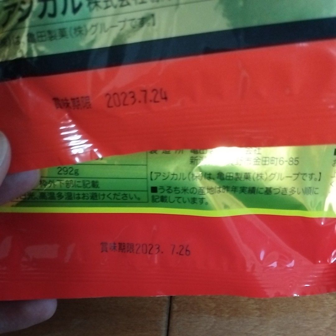 大幅値引き 相場18 000円相当 激安 大量 お菓子詰め合わせセット 大幅値引き 相場18 000円相当 激安 大量 お菓子詰め合わせセット