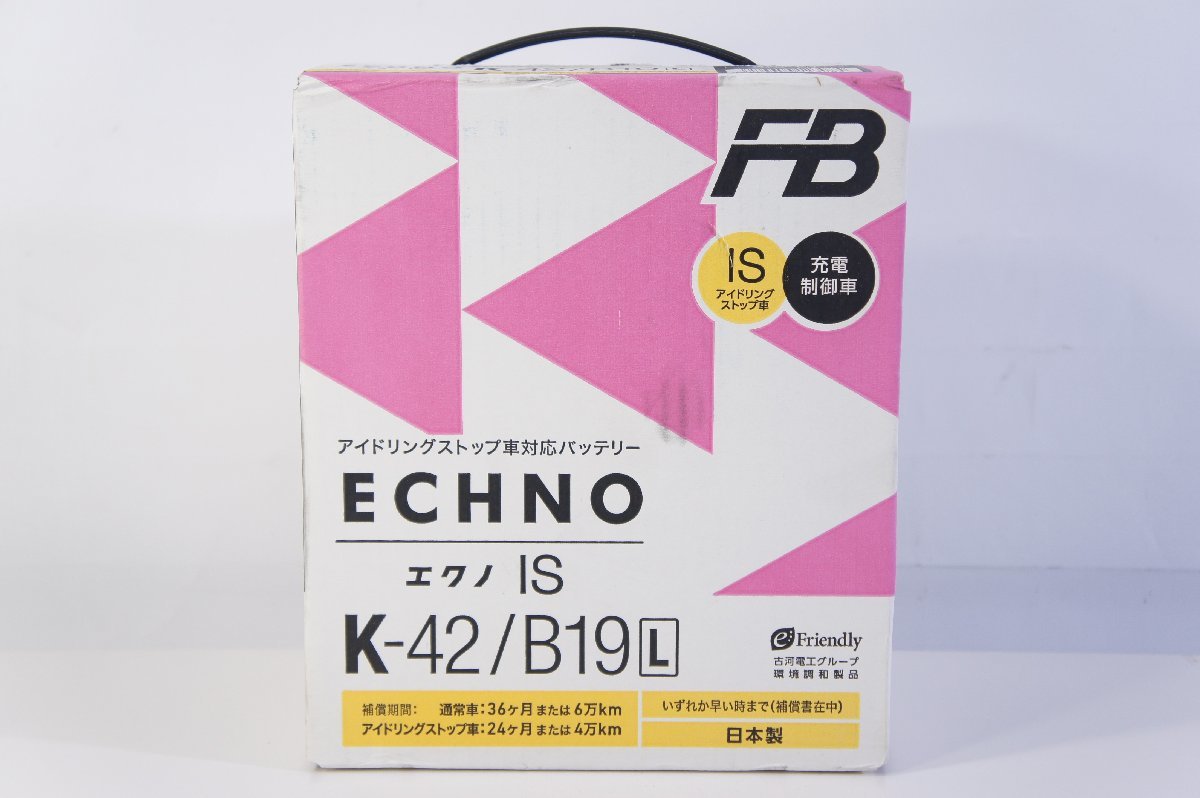 ☆610☆【未使用】 古河電池 ECHNO エクノ IS カーバッテリー K-42 / B19L_画像1