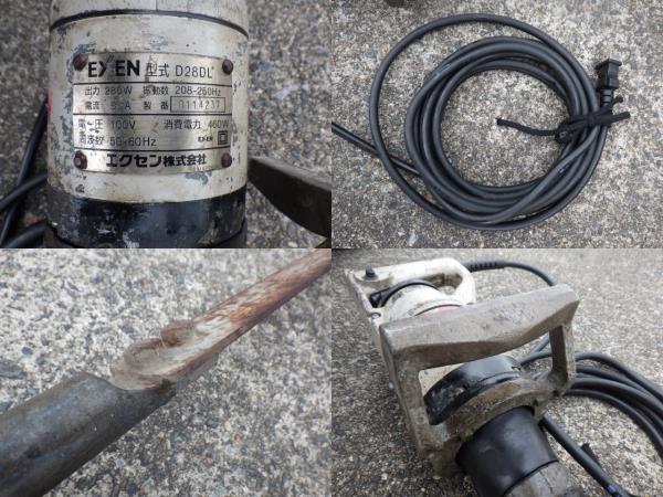 中古 EXEN エクセン 軽便バイブレーター 軽便ヘラ D28DL 新でん 中古 EXEN エクセン 軽便バイブレーター 軽便ヘラ D28DL 新でん
