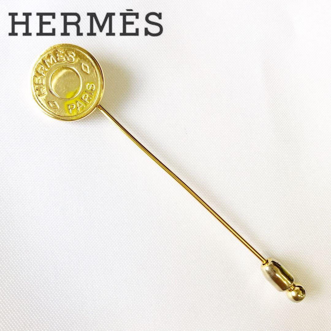 【美品】HERMES エルメス セリエ ピンブローチ ゴールド