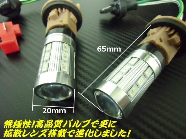 青ポジ ウイポジ ウインカーポジション キット T20 ダブル球 LED ツインカラー 青 黄 12V 24V ブルー アンバー トラック G_画像3