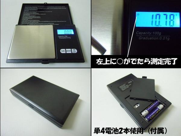  измерение тарелка большой LED цифровой шкала 0.01g~100g BK весы мобильный карман маленький размер измерять блокнот измерение электронный шкала портативный кухня 