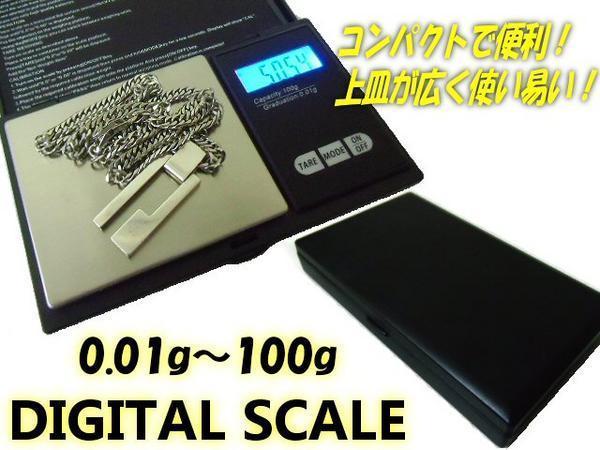  измерение тарелка большой LED цифровой шкала 0.01g~100g BK весы мобильный карман маленький размер измерять блокнот измерение электронный шкала портативный кухня 