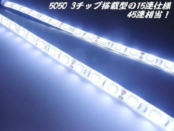 メール便可 200系 クラウン 専用 T10 LED テープライト ポジション 白 左右2個/バルブ 5050SMD 45連相当 アスリート ロイヤル GRS200 E_画像2