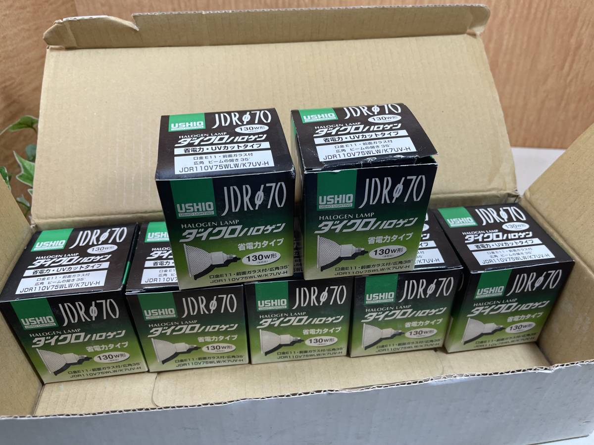 税込】 ウシオライティング ハロゲン JDR110V75WLM K7UV-H
